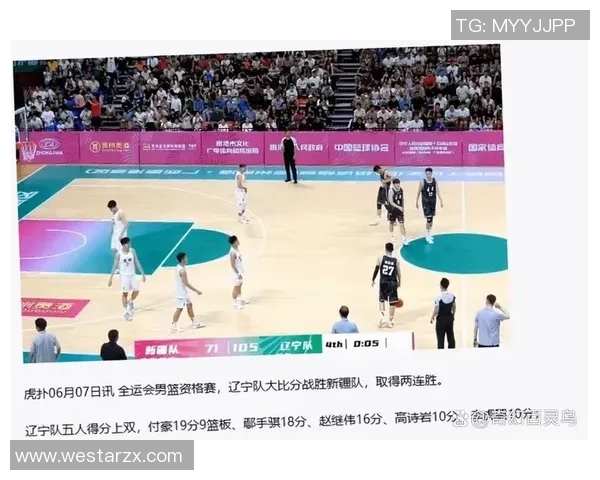 全运会精彩对决江苏与辽宁的比赛录像回放精彩瞬间回顾