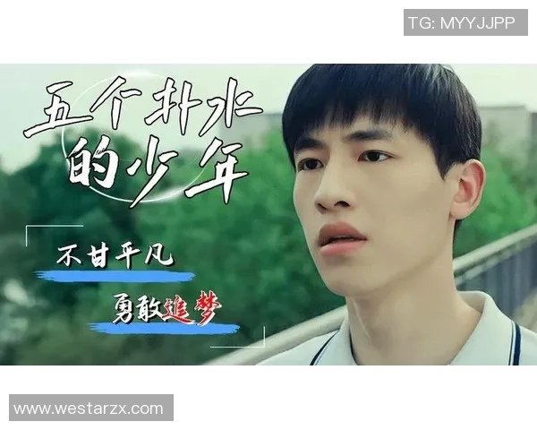 恩佐的成长之路：从平凡少年到传奇英雄的蜕变与奋斗