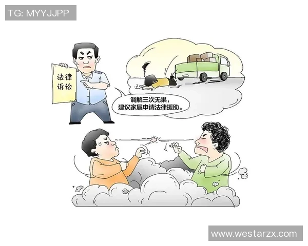 戈多尹与防御正义的较量探讨法律与道德的边界与冲突