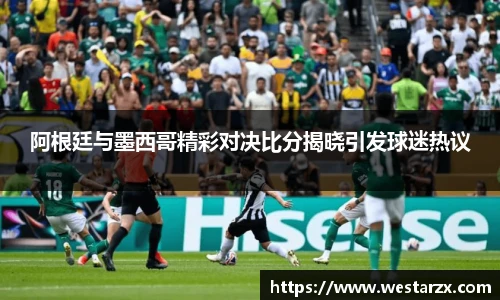 milan米兰新版本