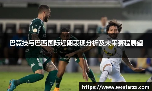 milan米兰新版本