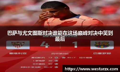 milan米兰新版本