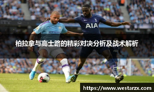 milan米兰官方网站