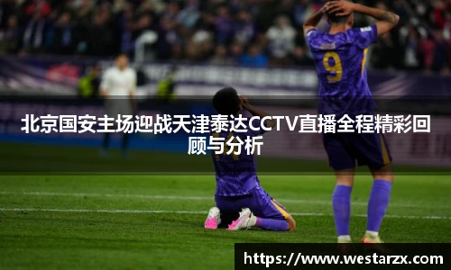 milan米兰手机下载