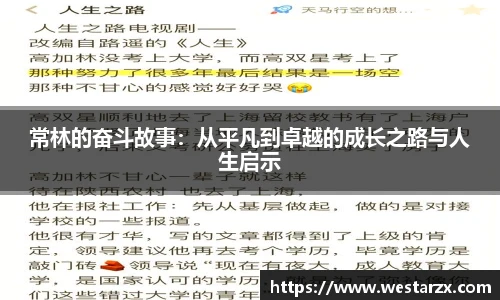 milan米兰手机下载