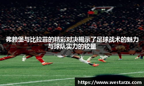 milan米兰新版本