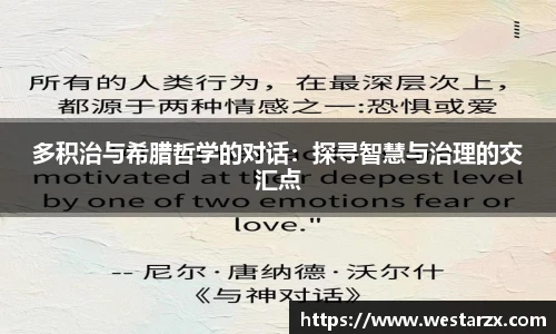 milan米兰手机下载