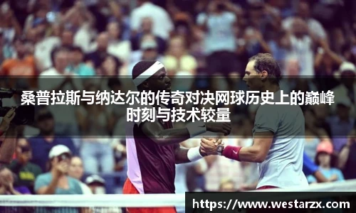 milan米兰手机下载