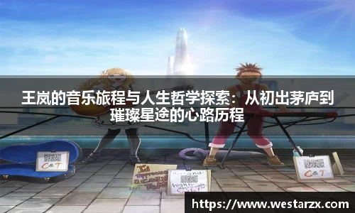 milan米兰官方网站