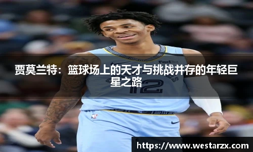milan米兰网址