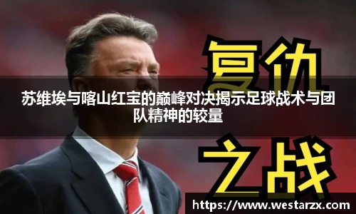 milan米兰手机下载